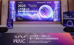 शांगहाई में मानवरूपी रोबोट नवाचार केंद्र ने खुले कोष और उप-प्रशिक्षण स्थलों पर किए हस्ताक्षर