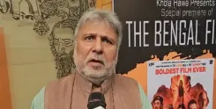 क्या ‘द बंगाल फाइल्स’ कोलकाता में पहली बार दिखाई जाएगी? डायरेक्टर विवेक अग्निहोत्री रहेंगे उपस्थित