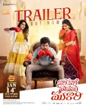 Is the trailer for Sharwanand's 'Nari Nari Naduma Murari' out?