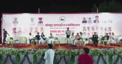 Shekhawat attends JIA new executive oath ceremony in Jodhpur