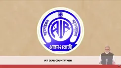 Shekhawat Backs 'Catch the Rain' Drive, Cites Mann Ki Baat