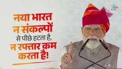 Shekhawat Backs PM Modi's Self-Reliance Push From Rajasthan