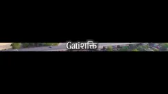 Shekhawat champions PM Gati Shakti as India's infra backbone