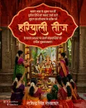 Shekhawat extends Hariyali Teej greetings to Rajasthan