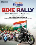 Shekhawat flags Har Ghar Tiranga Bike Rally from Bharat Mandapam