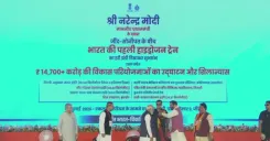 Shekhawat flags PM Modi's project launches in Jind, Haryana