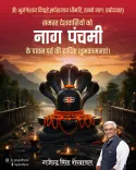 Shekhawat Greets Nation on Nag Panchami