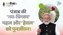 Shekhawat Highlights PM Modi's Mann Ki Baat Nod to Punjab's Natural Cotton Drive