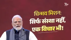Shekhawat joins Chinmaya Mission's Amrit Mahotsav