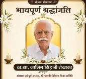 Shekhawat mourns Jalim Singh Shekhawat, Rajput social activist