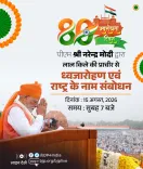 Shekhawat shares live links for PM Modi's 80th Independence Day address