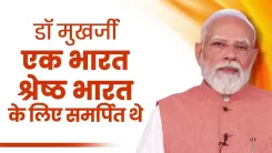 Shekhawat shares Modi quote on Mookerjee's Art. 370 vision