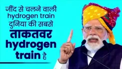 Shekhawat Shares PM Modi's Claim on India's Hydrogen Train