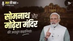Shekhawat shares PM Modi's Mann Ki Baat on Somnath legacy