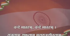 Shekhawat shares President Murmu's Independence Eve address live