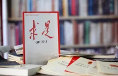 क्या शी चिनफिंग की 15वीं पंचवर्षीय योजना पर व्याख्या 'छ्यूशी' जर्नल में प्रकाशित होगी?