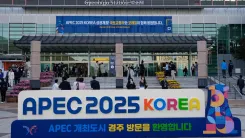 क्या शी चिनफिंग ने एपेक सीईओ शिखर सम्मेलन में लिखित भाषण दिया?