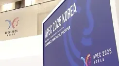 शी चिनफिंग का विचार एशिया-प्रशांत सहयोग का नेतृत्व करेगा