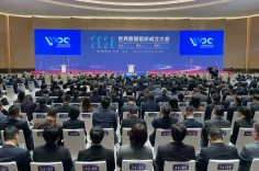 शी चिनफिंग ने विश्व डेटा संगठन के उद्घाटन पर दी बधाई