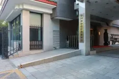 शी चिनफिंग ने चीनी चीकोंगडांग पार्टी को बधाई संदेश दिया