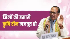 Shivraj calls for strong district-level farm teams