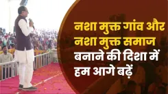 Shivraj Chouhan calls for drug-free villages and society