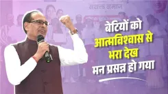 Shivraj Chouhan on governance: changing lives is the real work