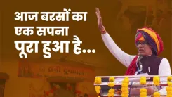 Shivraj hands over Rani Durgavati Gond Samaj Dharamshala
