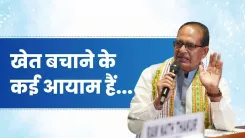 Shivraj Singh Chouhan Announces 'Khet Bachao Abhiyan' for Farmers