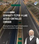 Shivraj Singh Chouhan: Cabinet clears Rs 8,970 cr Assam highway
