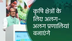 Shivraj Singh Chouhan champions agrivoltaics for farmer income