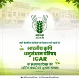 Shivraj Singh Chouhan Hails ICAR on 98th Foundation Day