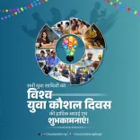 Shivraj Singh Chouhan hails PMKVY on World Youth Skills Day