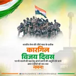 Shivraj Singh Chouhan Pays Tribute on Kargil Vijay Diwas