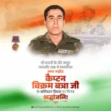 Shivraj Singh Chouhan pays tribute to Capt Vikram Batra on Balidan Diwas
