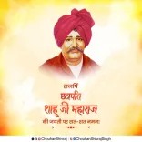 Shivraj Singh Chouhan Pays Tribute to Chhatrapati Shahu Maharaj on Birth Anniversary