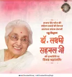 Shivraj Singh Chouhan pays tribute to Dr. Lakshmi Sahgal on her death anniversary