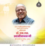 Shivraj Singh Chouhan Pays Tribute to Dr. M.S. Swaminathan on Birth Anniversary