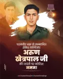 Shivraj Singh Chouhan Pays Tribute to Param Vir Chakra Hero Arun Khetarpal