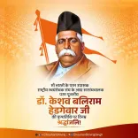 Shivraj Singh Chouhan pays tribute to RSS founder Hedgewar