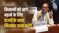 Shivraj Singh Chouhan Pledges Centre-State Push to Uplift Farmers
