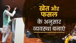 Shivraj Singh Chouhan: Protect small farmers' land, sustain output