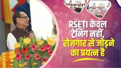 Shivraj Singh Chouhan: RSETI Links Rural Women to Real Jobs