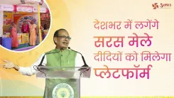 Shivraj Singh Chouhan: Saras Mela to go national, SHE Marts in every district