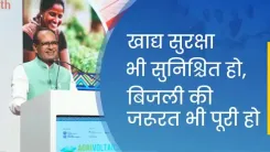 Shivraj Singh Chouhan Sets Out Agriculture Ministry's Triple Mandate