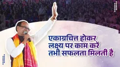 Shivraj Singh Chouhan Shares Mahabharata Focus Lesson