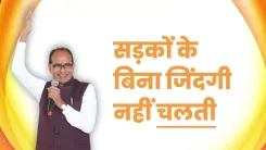 Shivraj Singh Chouhan Vows 1-Year Completion for New PMGSY Roads