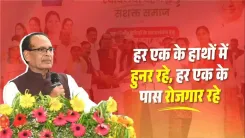 Shivraj Singh Chouhan Vows Skills and Jobs for Every Indian