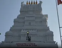 श्रावण के अंतिम सोमवार पर जम्मू के शिव मंदिर में उमड़ी भक्तों की भीड़, भोलेनाथ का हुआ विशेष अभिषेक