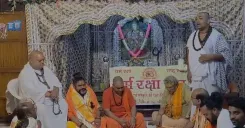 श्रीकृष्ण जन्मभूमि कार सेवा: वृंदावन में संतों की महाबैठक, 9 अगस्त को शिला पूजन का संकल्प